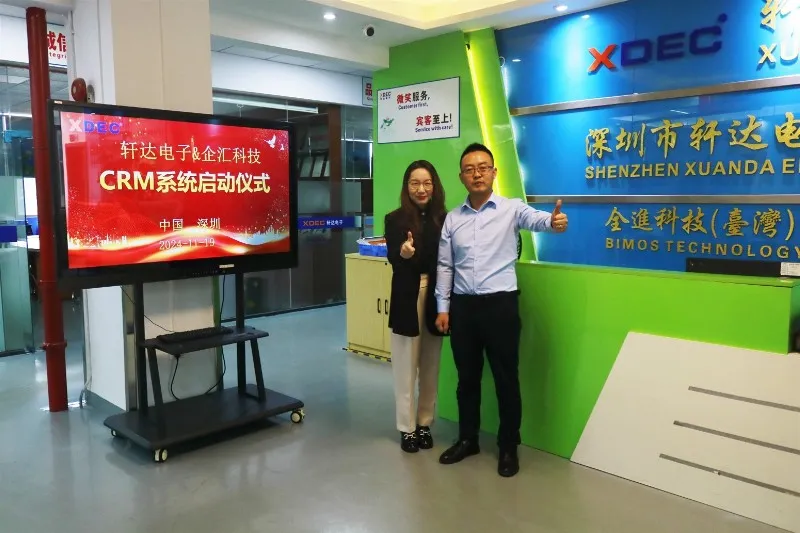 双方合作照片 双方合作照片